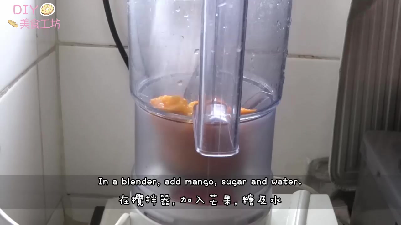 芒果腸粉,芒果腸粉怎么做