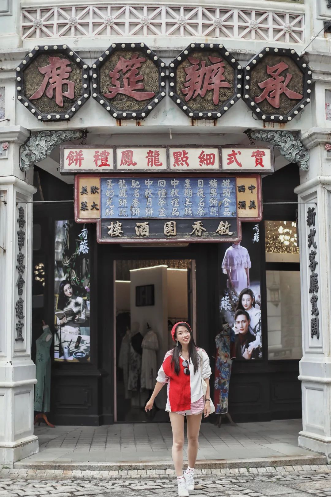 海口旅行,终于打卡了观澜湖华谊冯小刚电影公社,占地面积93万平方米