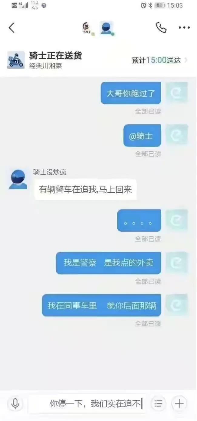 给女朋友讲笑话逗她开心(瞬间逗女友开心的笑话)