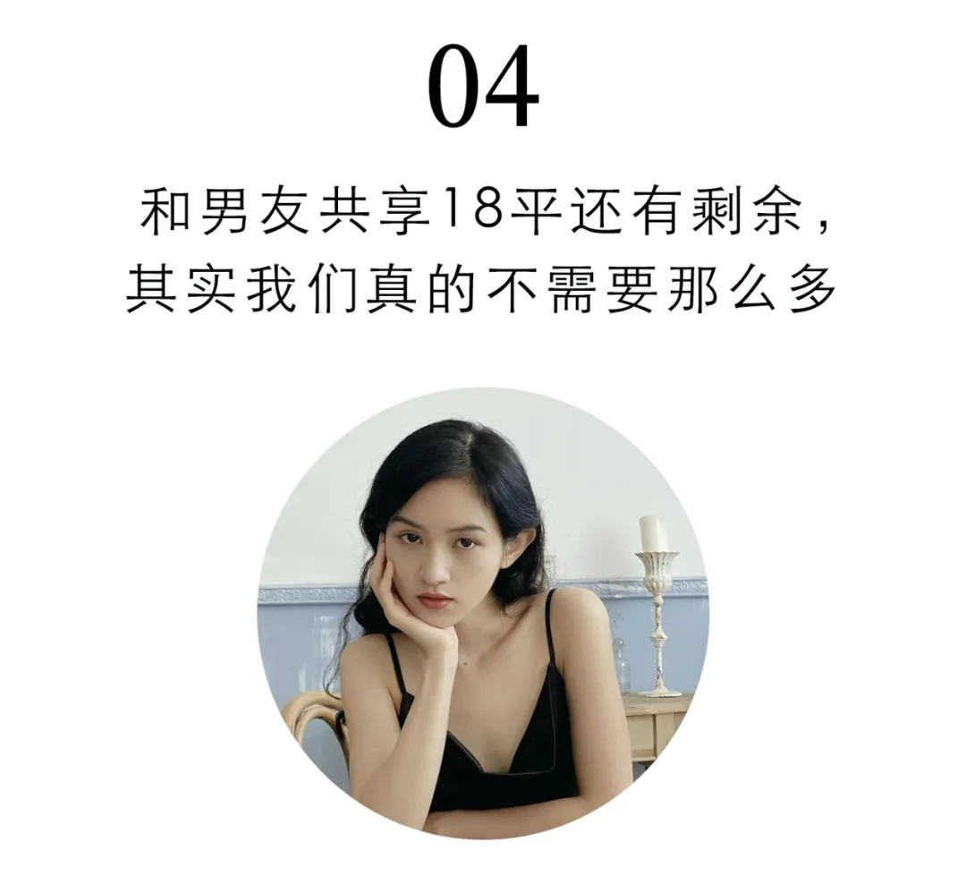 从120㎡搬到12㎡蜗居：一开始不理解的朋友，现在都羡慕我