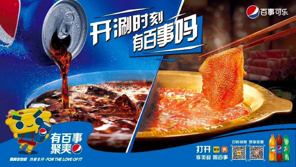 百事可乐是哪个国家的品牌 百事可乐品牌介绍-星星快文