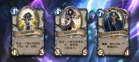 炉石传说|新卡：猎人获史诗级加强？历代最美小姐姐大排名