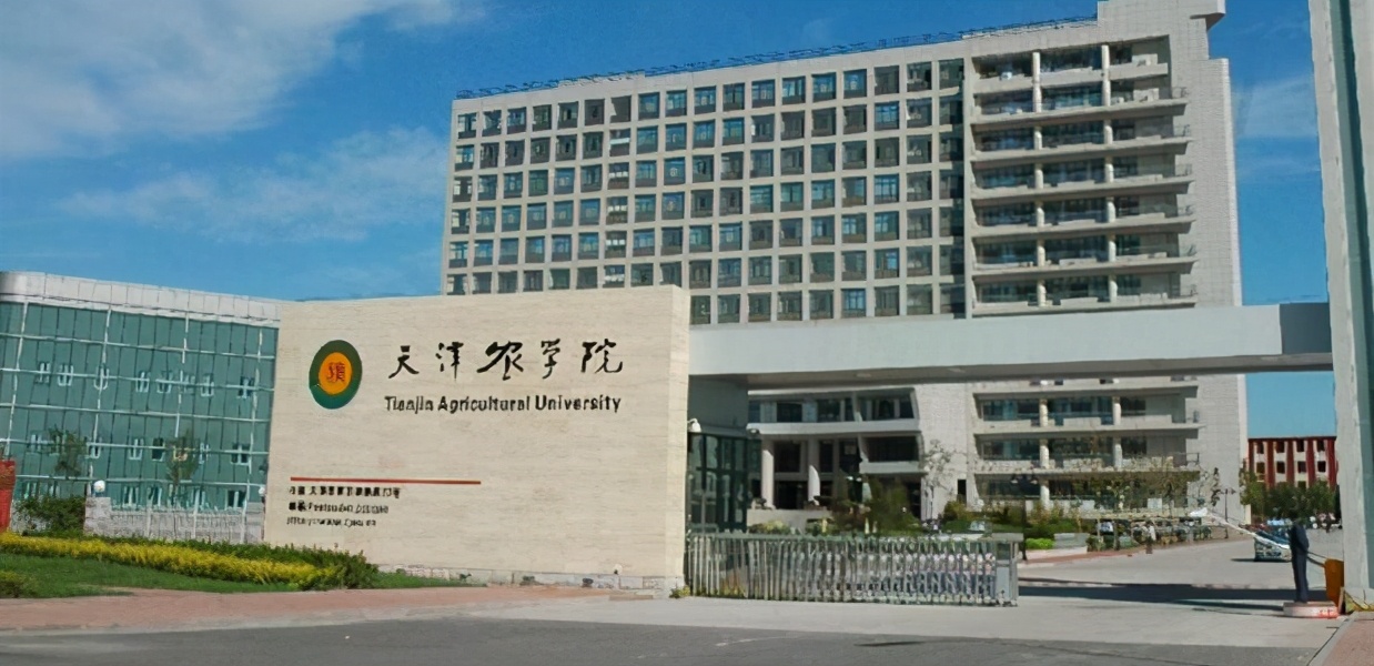 考生注意，天津即将改名的这所大学专业实力强，就业好，值得关注