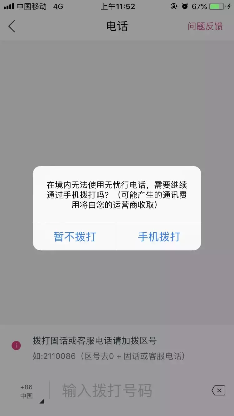 不用加钱买新苹果，它让单卡iPhone免费变双卡