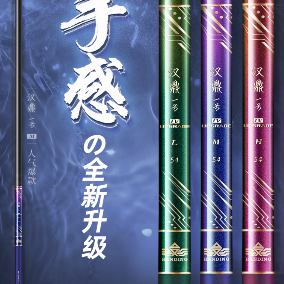 2021年國內外熱門魚竿品牌分析，還不知道怎么選魚竿可以看一下