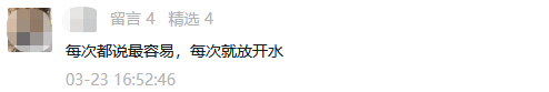 注册会计师难度相当于（今年注册会计师考试难度大吗）