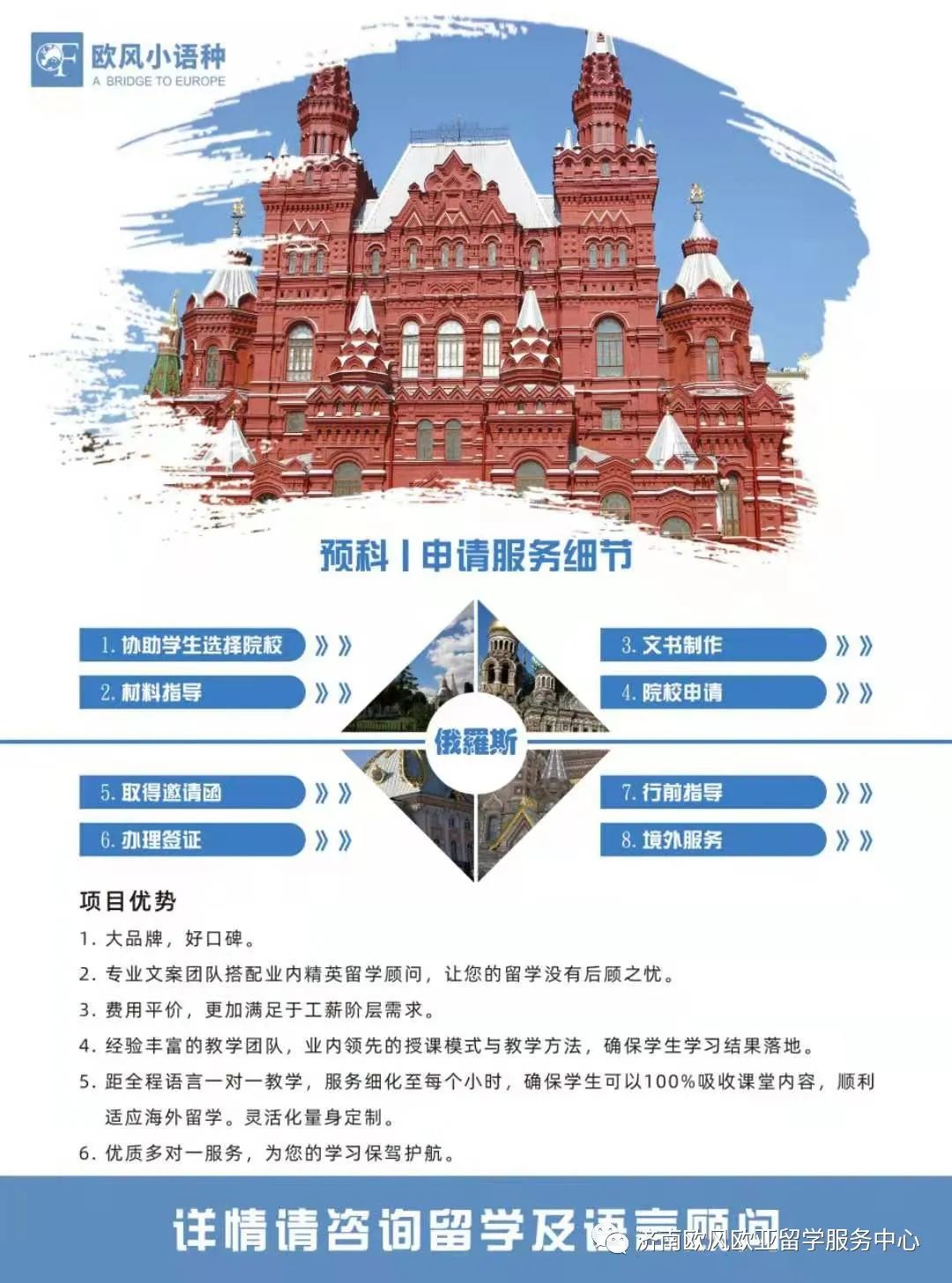 「必读」学德语，别错过这个网站的免费学习资源