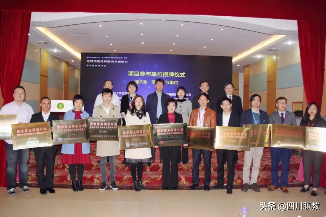 四川省唯一的护理职业学院2019年招生简章