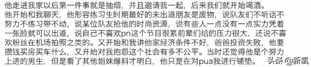 回国就能让内娱变天的天降紫薇星,还没红就塌得一干二净了?