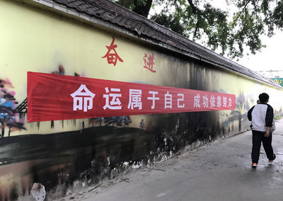 678，录取吧，2019，所有的高考学子加油