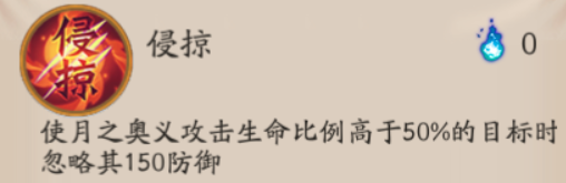 阴阳师：泷夜叉姬御魂搭配全攻略，真正的全能式神