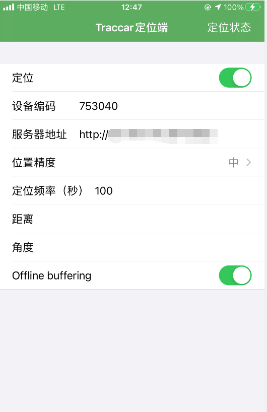 一款開源的GPS定位跟蹤工具，支持Android和蘋果