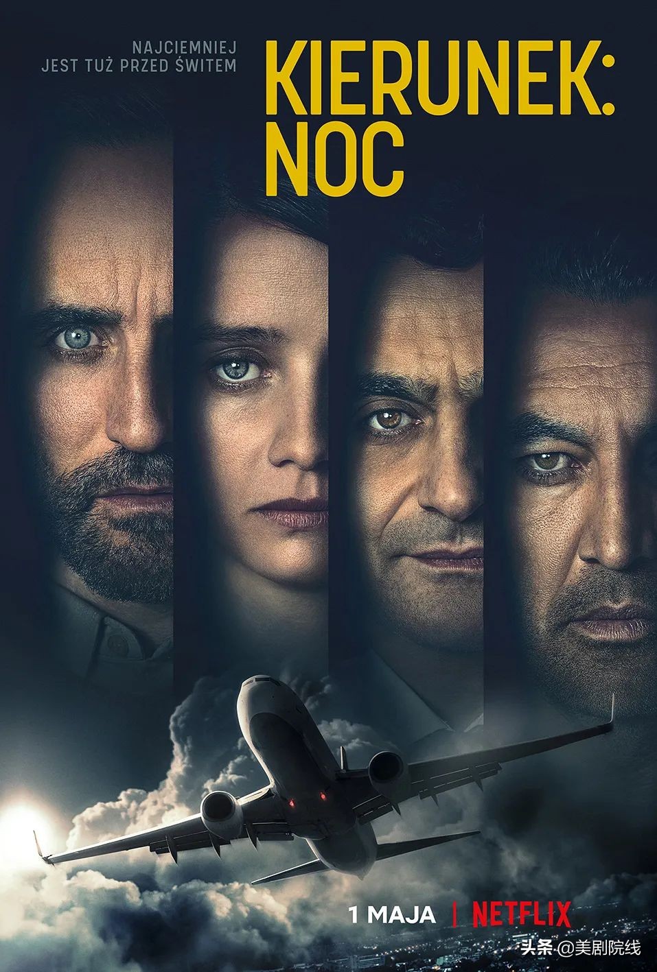 末日风暴电影剧情「分析」 _晶羽科技