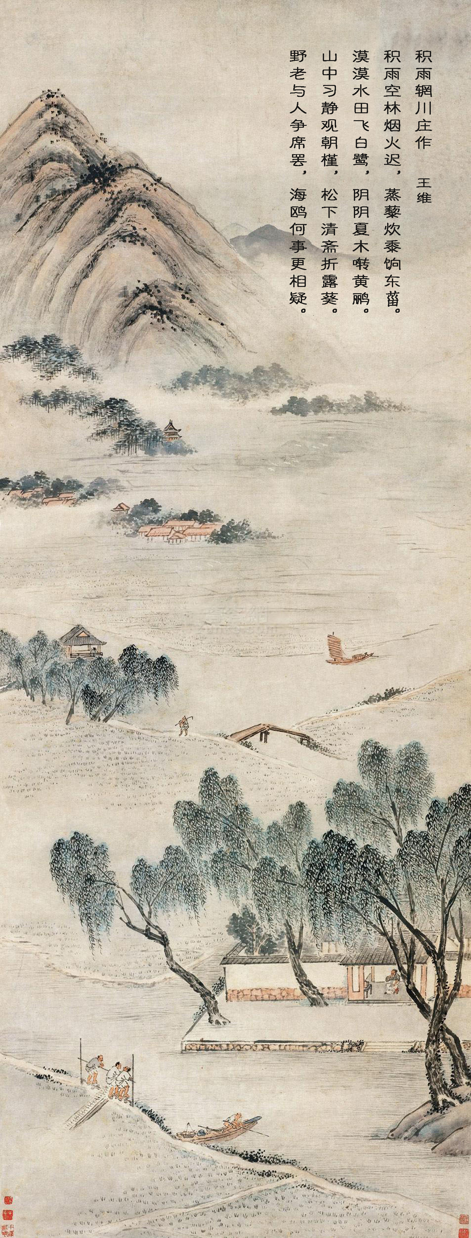 王维的其他诗王维写了哪首诗