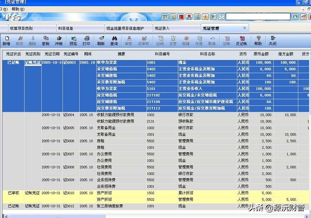 广州企业注销一般需要多少钱