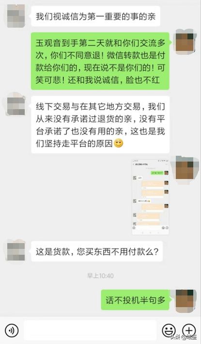古玩骗局太多，教你几招远离做“局”者