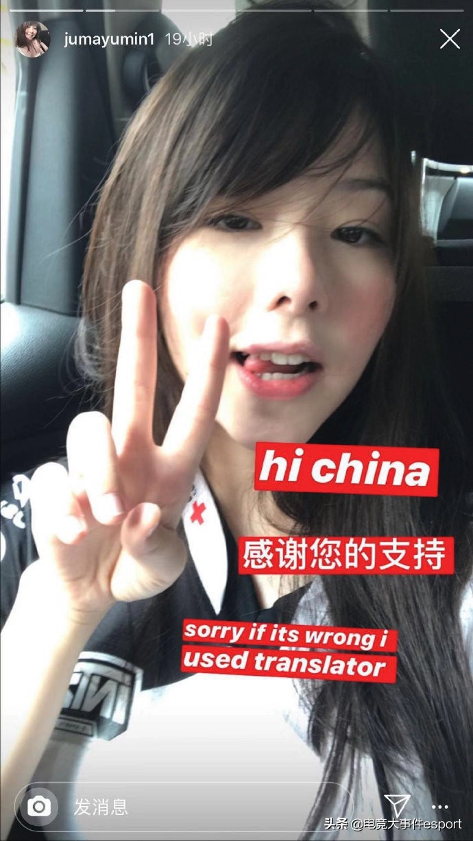 巴西美女解说走红(为什么巴西女选手Mayumi能在一夜之间蹿红LPL，真的是因为身段？)