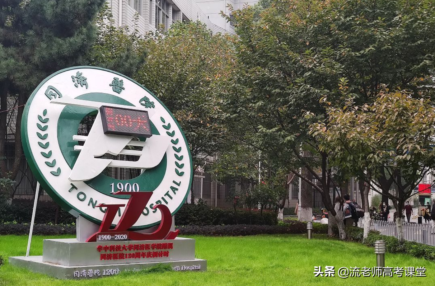 河南理科考生524分，幸运“捡漏”考上华中科大，专业冷门也值得
