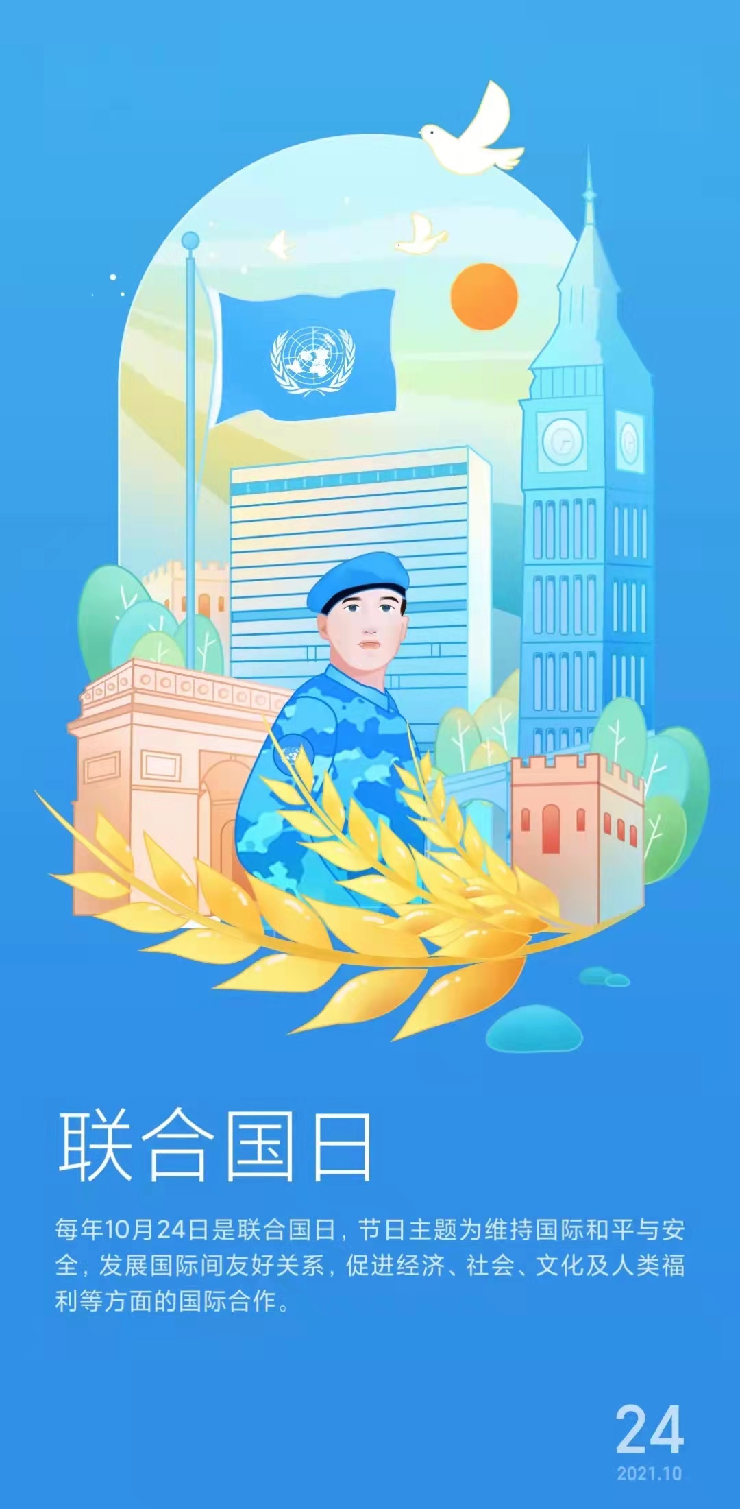 今天已经很努力了，无论结果如何都要对自己说声辛苦啦。