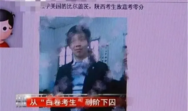 “我高考故意0分，牛吧？”13年前那个反抗应试教育的男孩，真傻