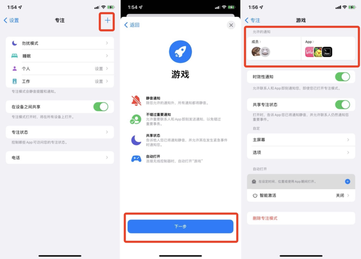 实况足球语音包(苹果 iOS 15 正式版上线！「实况文本」超实用，20  个新功能值得体验)