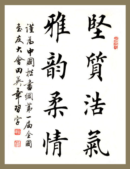 篆书,隶书,楷书,行书,草书的区别