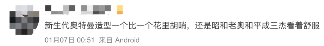 被日本嫌弃，却风靡中国25年！这部神片，没有一个男人会拒绝