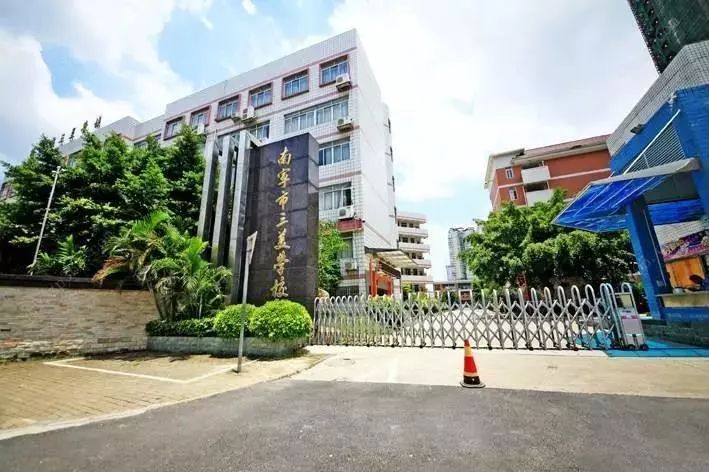 南宁市三美学校：南宁“三私”名校，市区内数一数二的重点中学