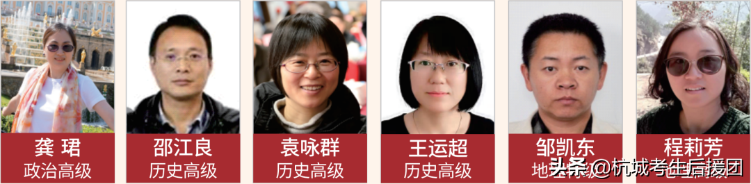 杭州公办高中师资力量全盘点，你中意哪所？（上）