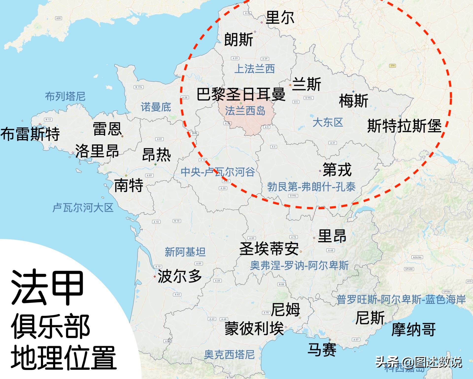 法甲球队标志(看足球，学地理之法国篇#1 巴黎和北部、东部地区)