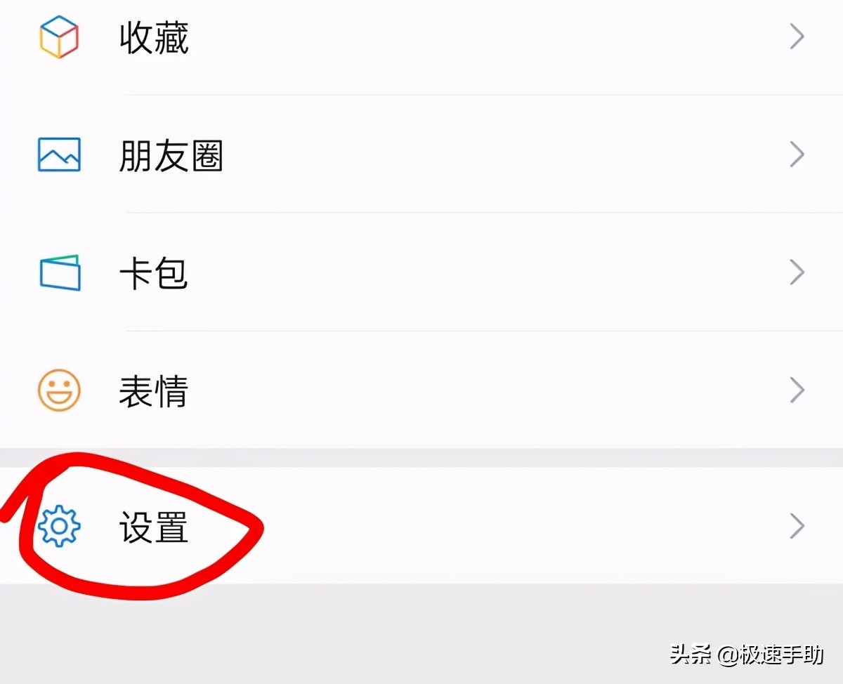 怎么关闭微信朋友圈，关闭微信朋友圈的设置方法？