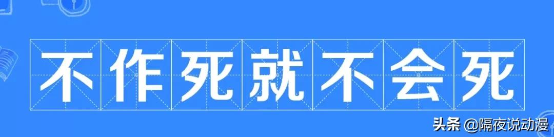 扭扭捏捏的何止HM，当年《英雄学院》就做过！迷之自信从哪来？