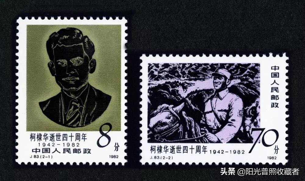 《开国大典》邮票为啥价格高？与这些因素有关