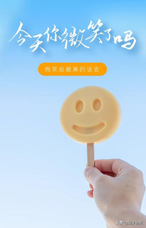 笑一笑没什么大不了 没什么大不了的句子-小蚊子百科网