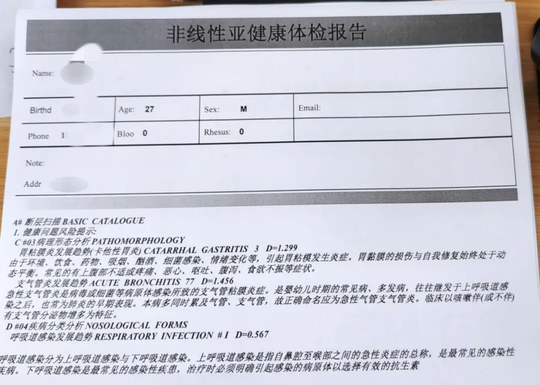 真人实探！太空舱亚健康动态检测原来是这样做的