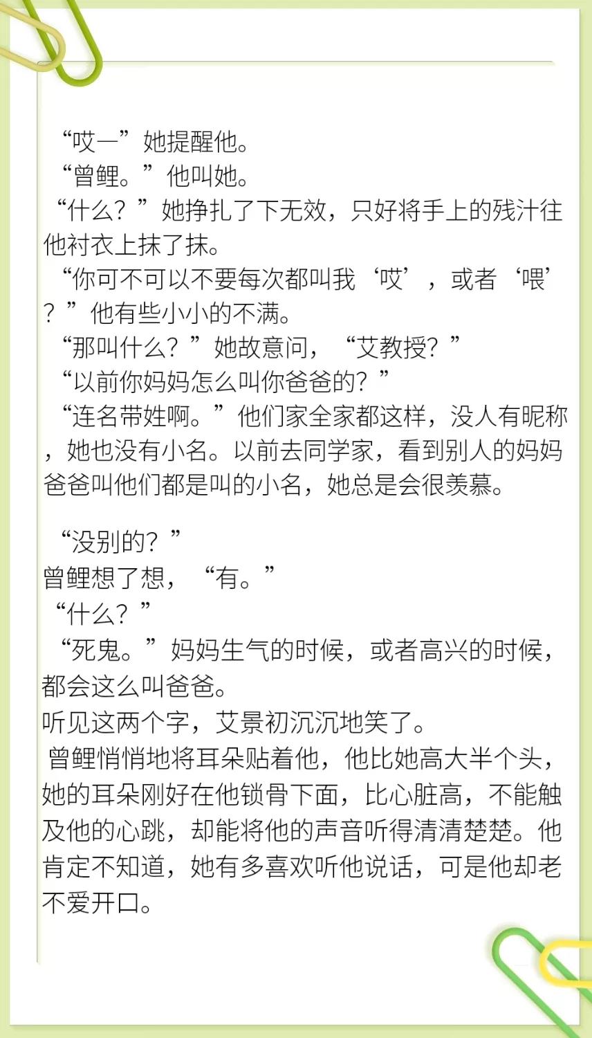 《世界微尘中》牙医和图书管理员的故事已经拍成电视剧版。