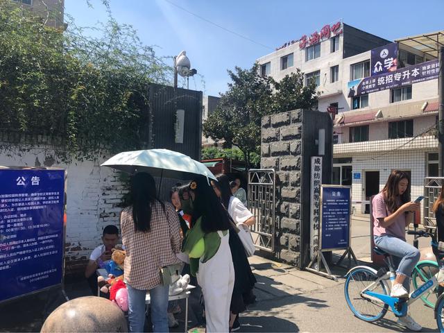 纺专：是成都最牛的专科吗？