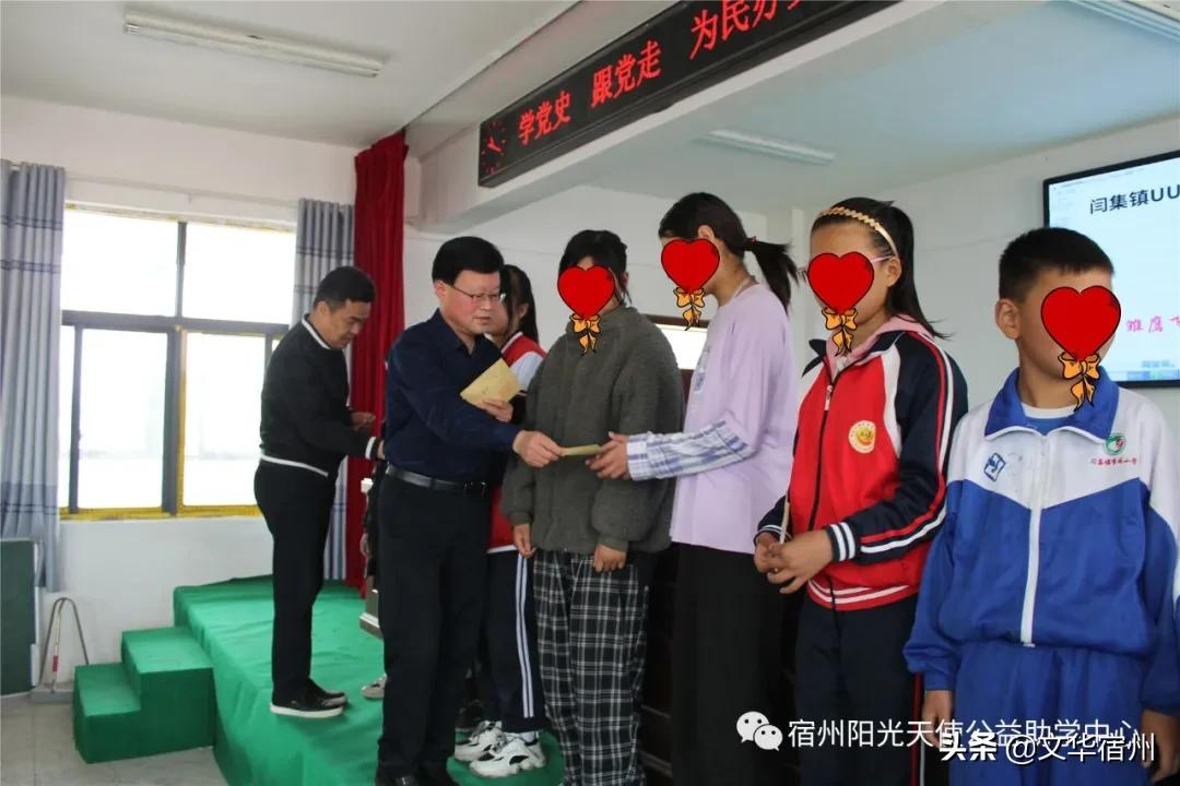 让爱助力寒门学子拥抱蓝天