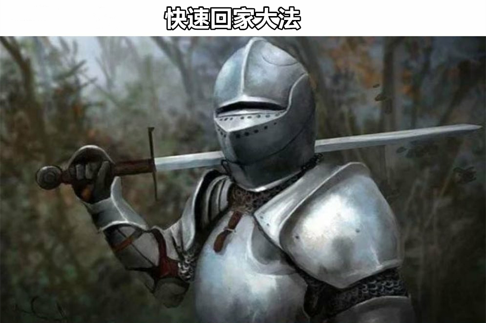 我的世界：创造模式的好处都在一张图里，我玩了八年