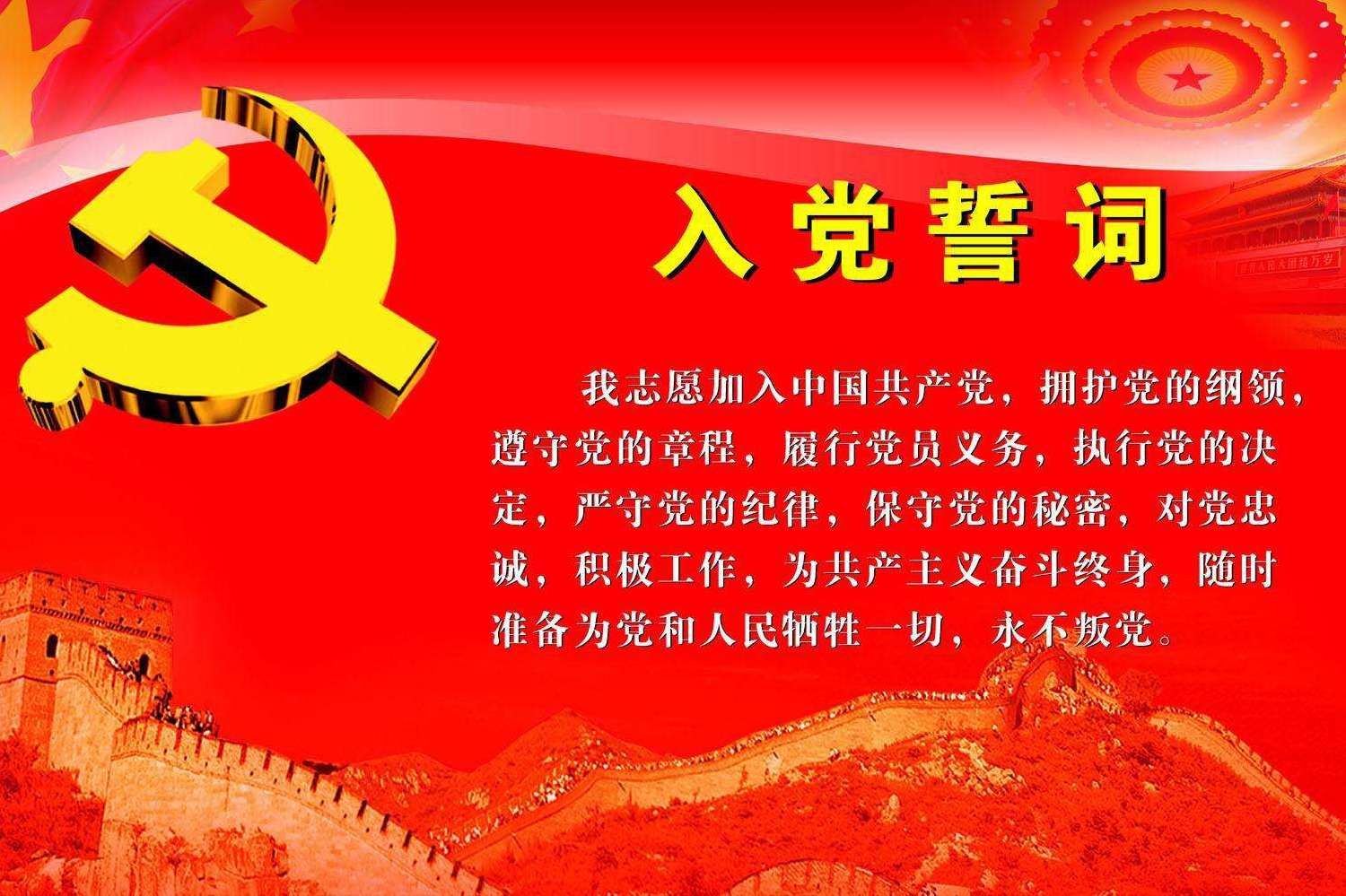 大学没入团可以入党吗(大学可以入团吗)