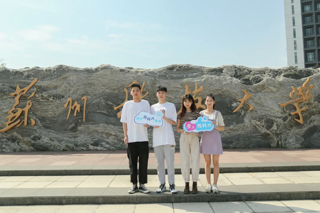 苏州大学排名第一，谁排名第二，艺术类录取分数线是多少？