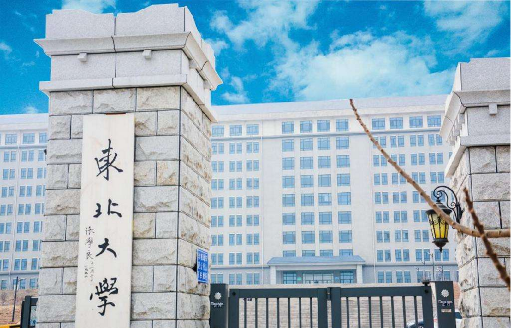 河北这所985大学，明明教育实力雄厚，却总被误认为是民办院校