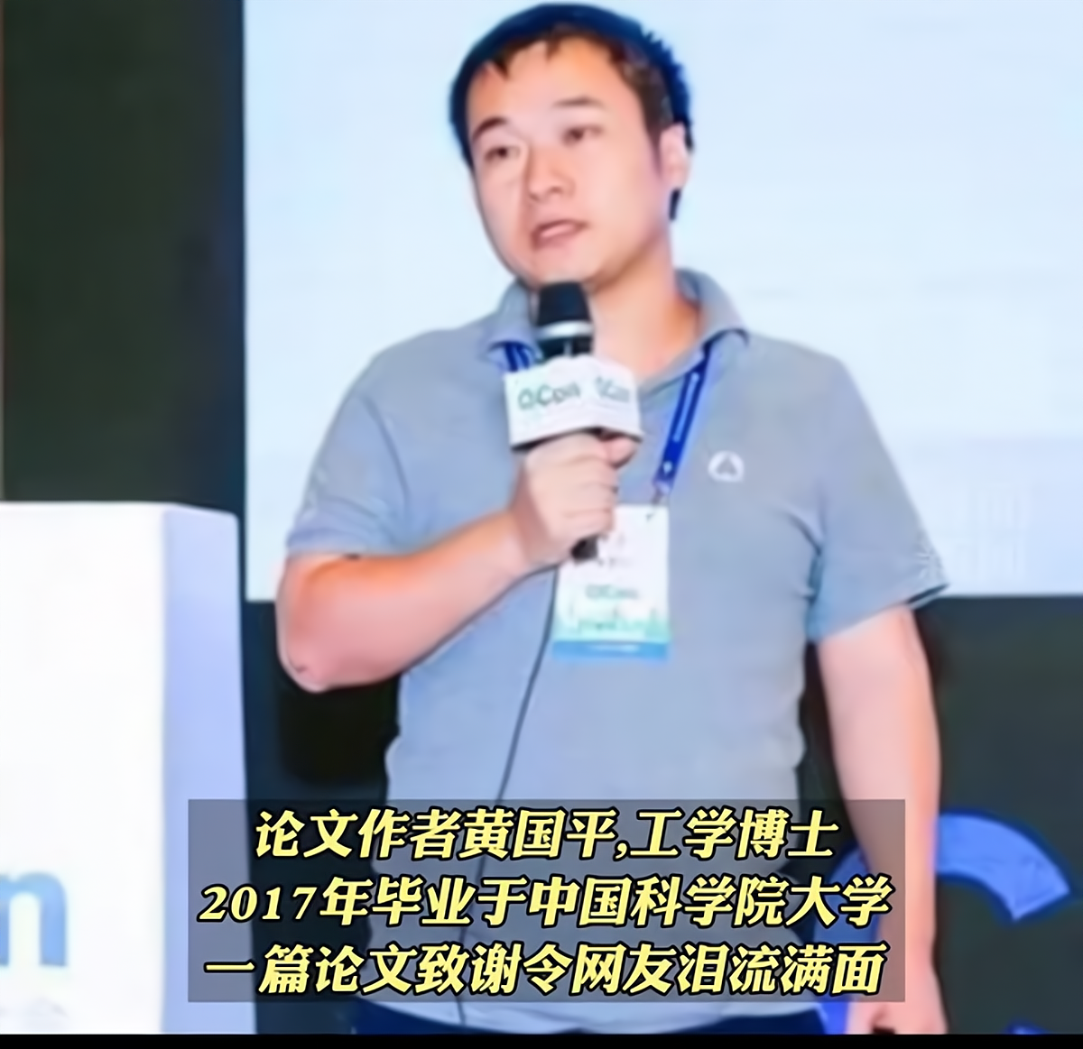 名校学霸伍继红：高考712分，二婚嫁光棍，连生五娃领低保，为啥