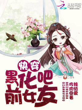 黑道校园快穿小说Top10：霸总文排行榜