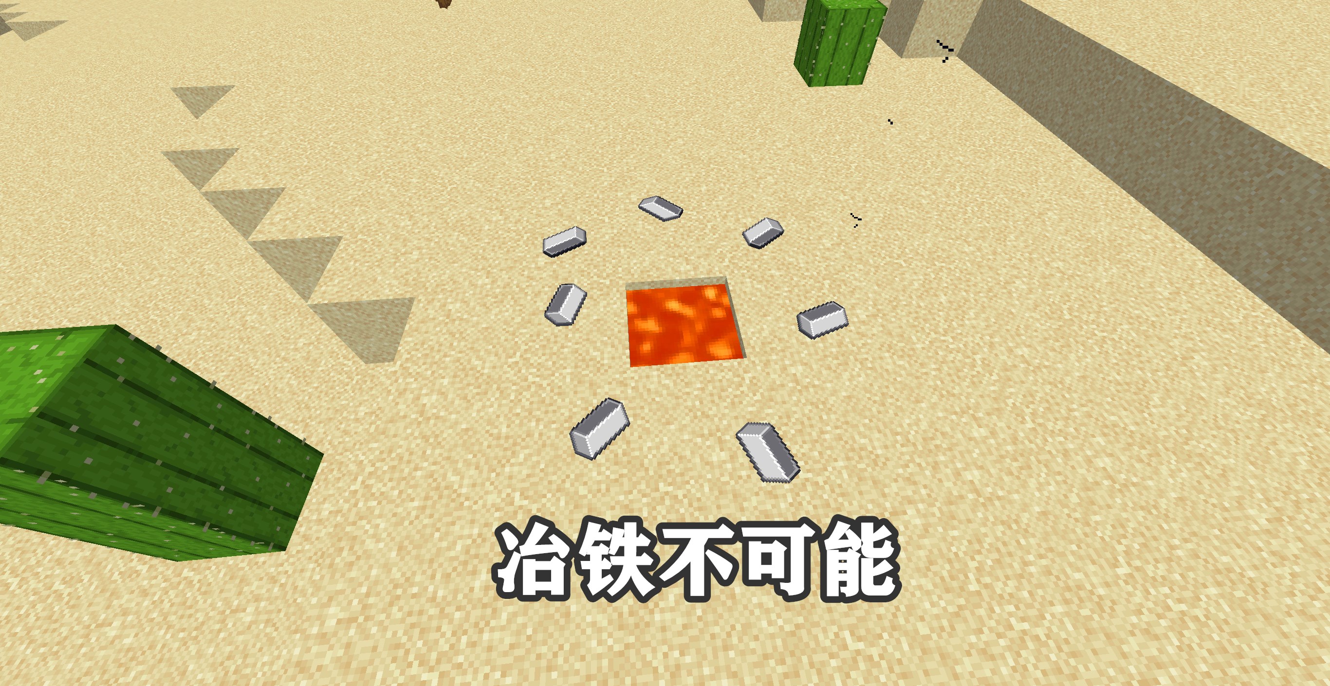 我的世界：烧沙子制玻璃不切实际？三种颠覆认知的合成配方