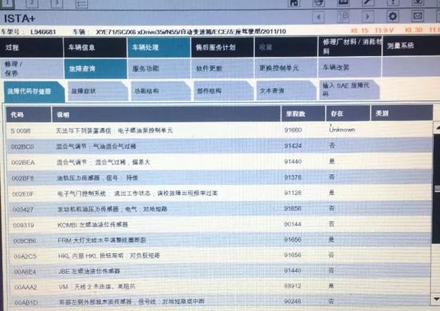 一辆宝马X6，N55发动机，出现漏油现象，维修过程出现状况不断！