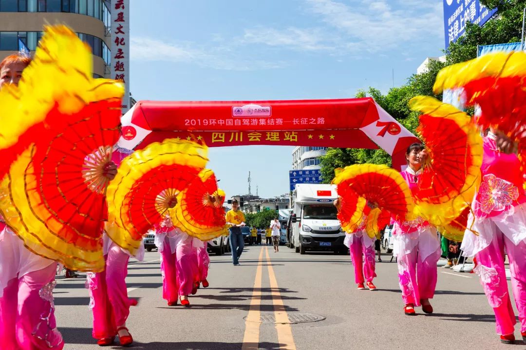 凉山赛车(环中国自驾游集结赛，重走长征路，致敬红军魂)