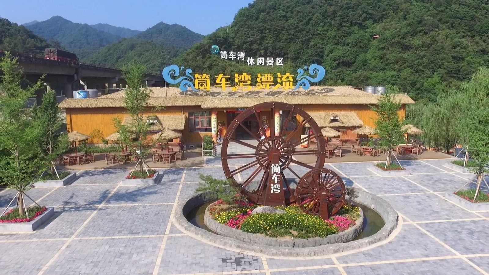 陕西省商洛、安康市5A、4A级旅游景区名录，喜欢的收藏