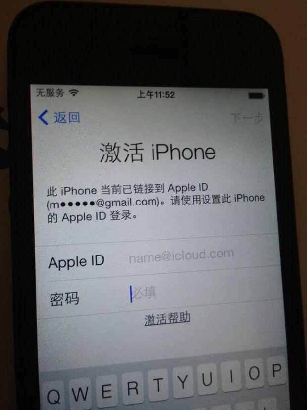 Apple  ID被锁定了，该怎么解决？看完算长知识了