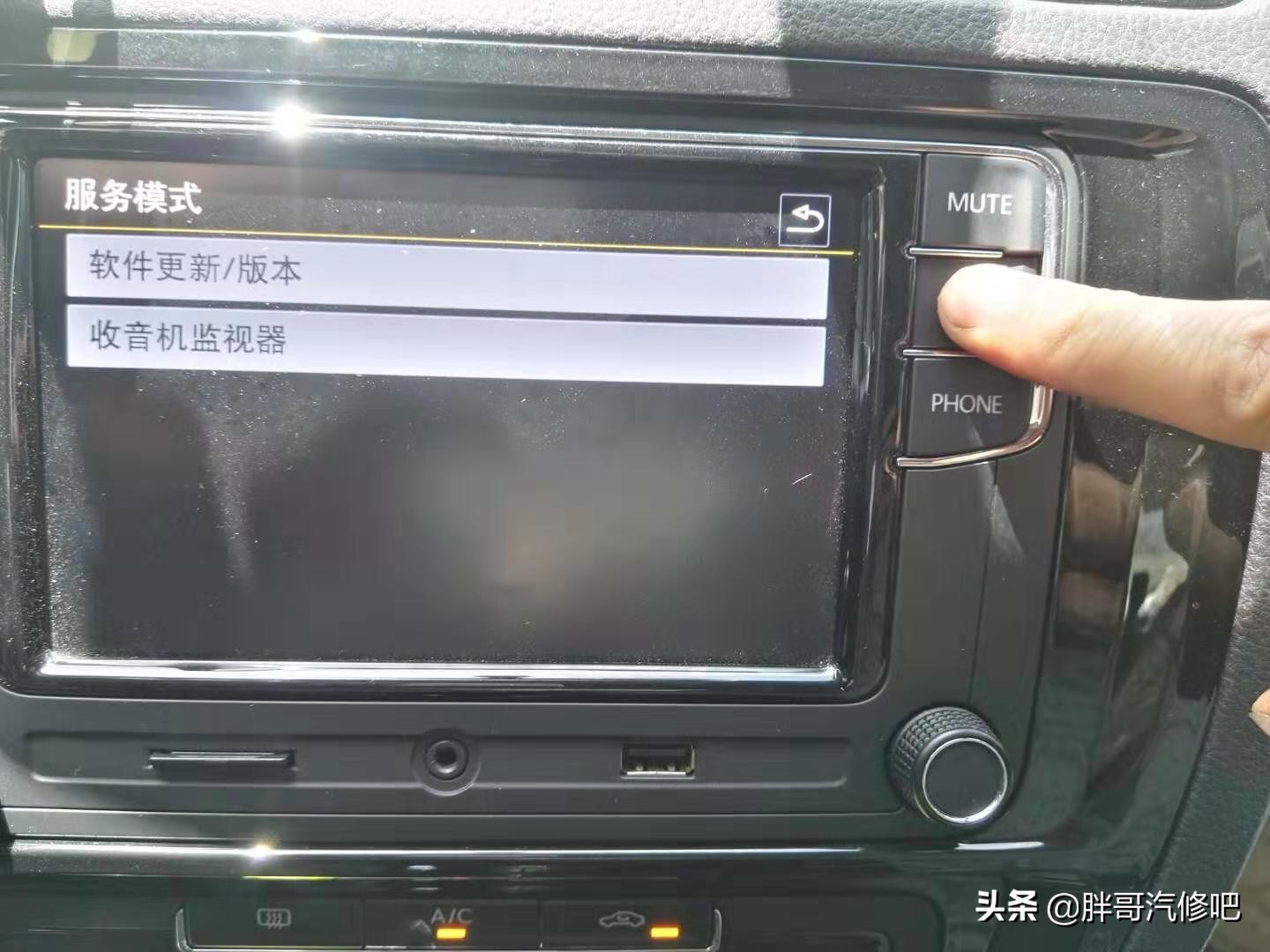 大众速腾原车主机刷机，手机互联投影、无损音乐播放、双系统运行